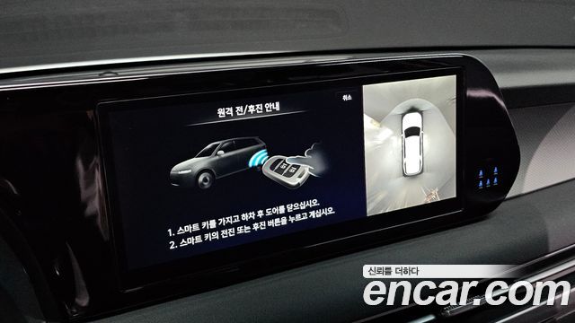 Hyundai Palisade Diesel 2.2 2WD Exclusive 2024 — фото 17