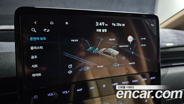 Hyundai Staria Cargo 5-Seater Modern 2022 — фото 19