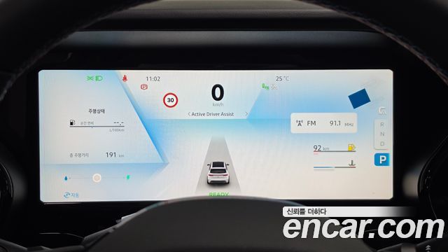 Renault Korea Grand Koleos 1.5 E-TECH Esprit Alphine 2WD 2026 — фото 8
