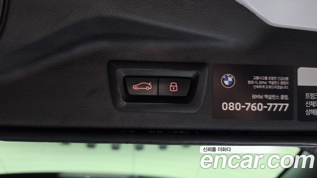 BMW X7 (G07) xDrive 40i M Sport 7STR 2025 — фото 20