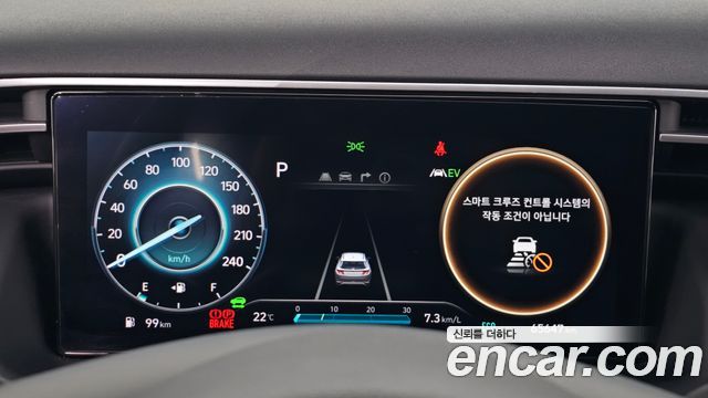 Hyundai Tucson Hybrid (NX4) Inspiration 2WD 2021 — фото 8