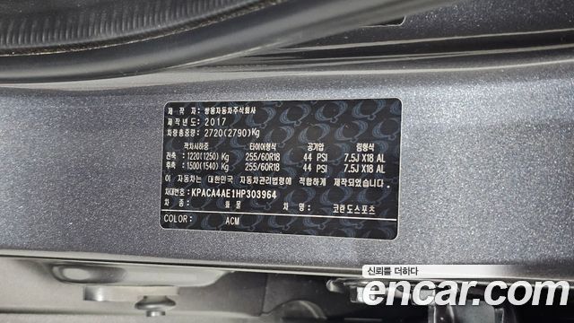 KG Mobility (SsangYong) Korando Sport 2.2 CX7 4WD Club 2017 — фото 30