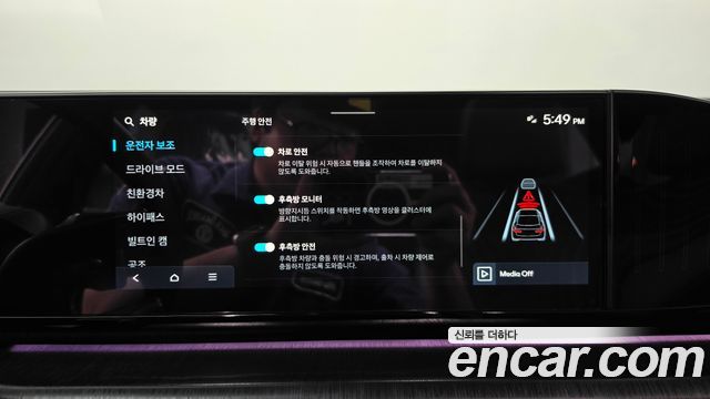 Hyundai Grandeur Hybrid (GN7) Calligraphy 2025 — фото 19