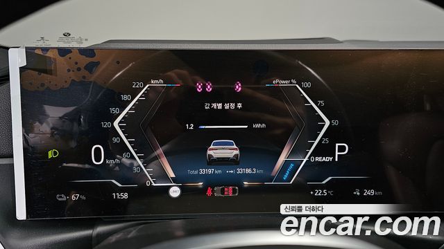 BMW i4 eDrive40 M Sports Pro 2023 — фото 8