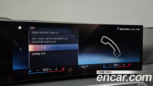 BMW i4 eDrive40 M Sports Pro 2023 — фото 28