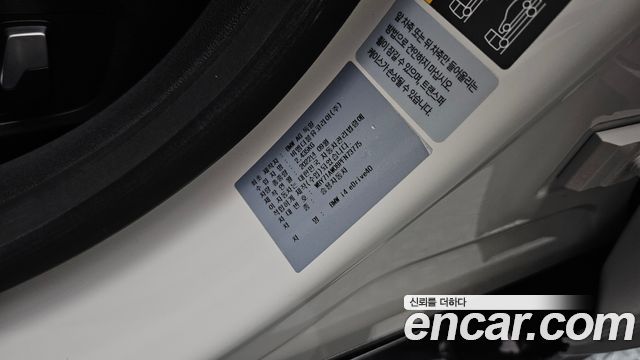 BMW i4 eDrive40 M Sports Pro 2023 — фото 37