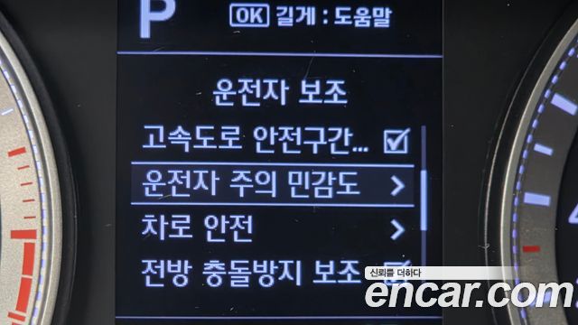Hyundai Grandeur (IG) 3.0 Premium 2019 — фото 33
