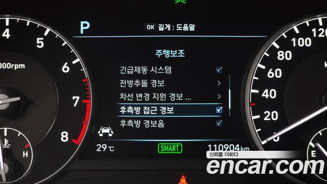 Genesis EQ900 3.3 T-GDI AWD Luxury 2018 — фото 19