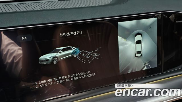 Hyundai Grandeur (GN7) 3.5 LPG 2WD Exclusive 2025 — фото 17