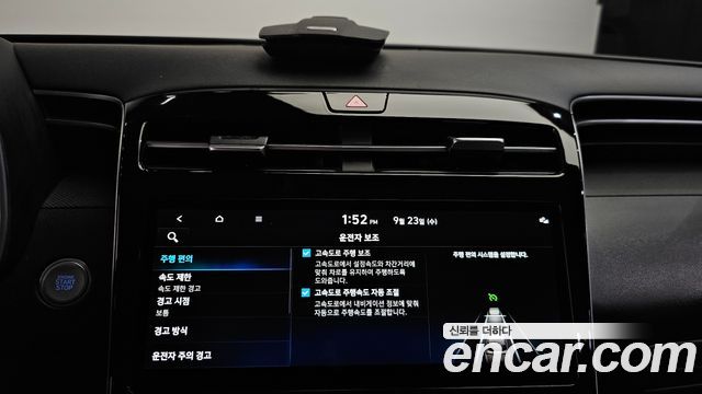 Hyundai Tucson Hybrid (NX4) Premium 2WD 2023 — фото 16