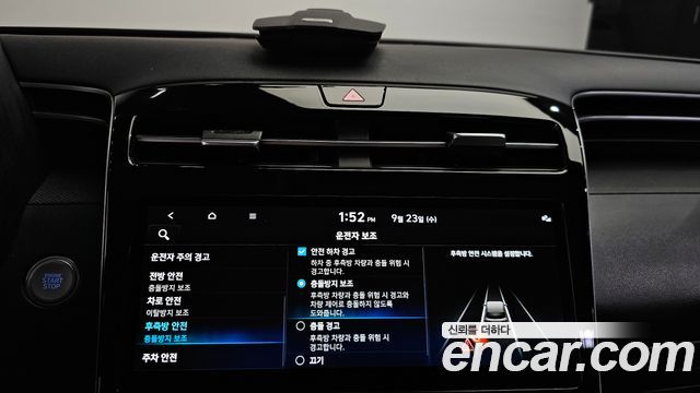 Hyundai Tucson Hybrid (NX4) Premium 2WD 2023 — фото 17