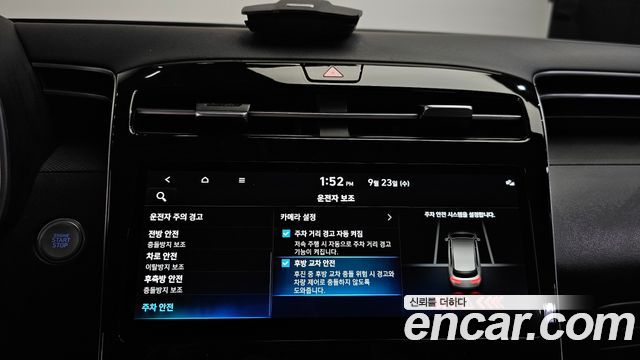 Hyundai Tucson Hybrid (NX4) Premium 2WD 2023 — фото 18
