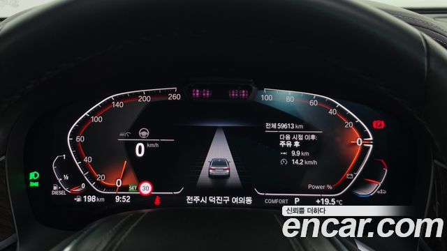 BMW 7 Series (G11) 730d xDrive Design Pure Excellence 2022 — фото 8