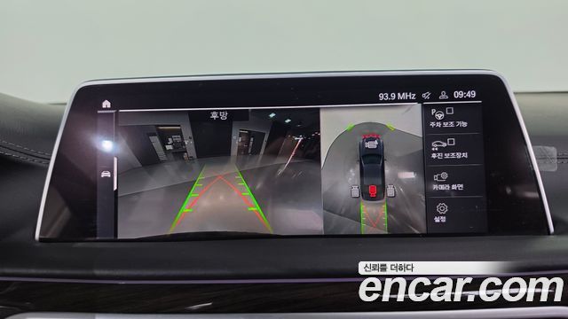 BMW 7 Series (G11) 730d xDrive Design Pure Excellence 2022 — фото 15