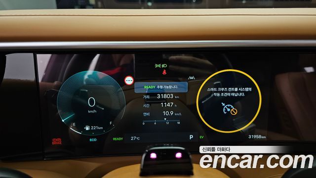 Hyundai Palisade (LX3) HEV 2.5T 4WD 7-Seater Calligraphy 2026 — фото 8