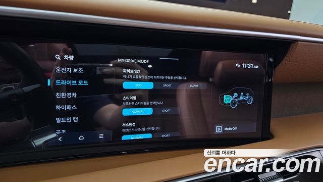 Hyundai Palisade (LX3) HEV 2.5T 4WD 7-Seater Calligraphy 2026 — фото 32