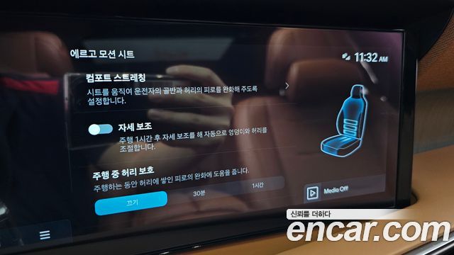 Hyundai Palisade (LX3) HEV 2.5T 4WD 7-Seater Calligraphy 2026 — фото 34