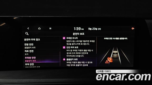 Kia K8 Hybrid Signature 2023 — фото 27