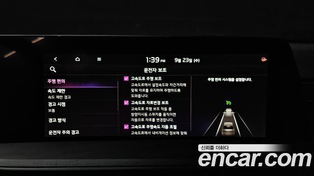 Kia K8 Hybrid Signature 2023 — фото 28