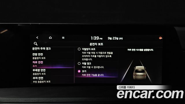 Kia K8 Hybrid Signature 2023 — фото 29
