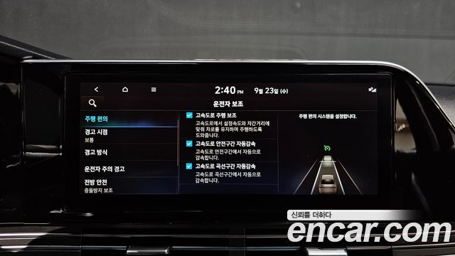 Hyundai Grandeur (IG) 2.5 Premium 2022 — фото 29