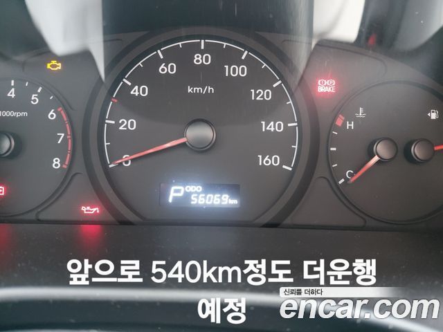 Hyundai Grand Starex School Bus LPi