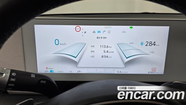 Hyundai Ioniq 5 Long range Exclusive 2023 — фото 8