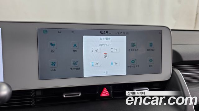 Hyundai Ioniq 5 Long range Exclusive 2023 — фото 19