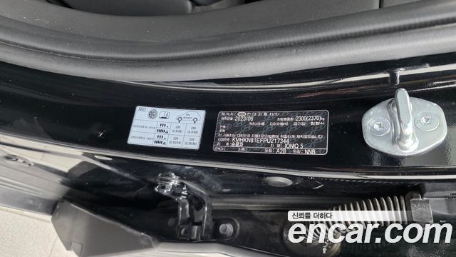 Hyundai Ioniq 5 Long range Exclusive 2023 — фото 33
