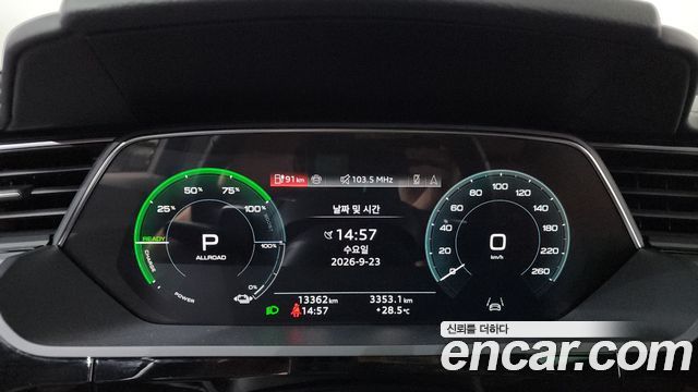 Audi Q8 e-tron (GE) 55 Quattro Premium 2024 — фото 8