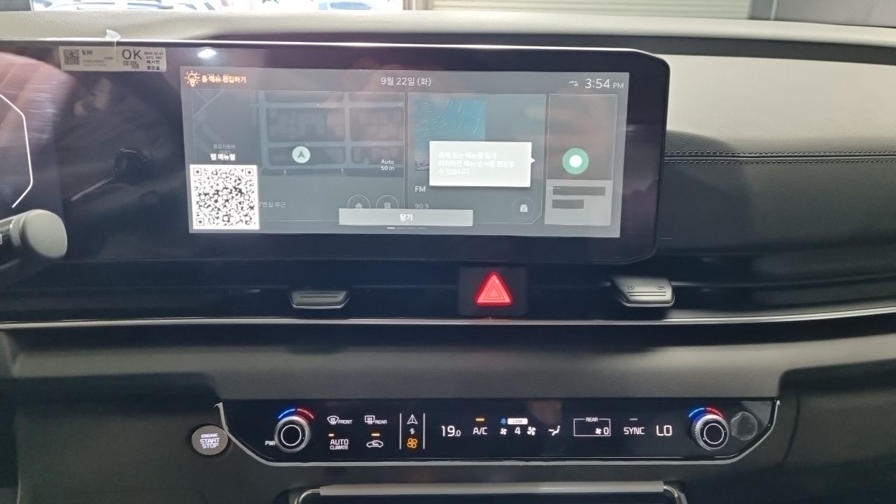 Kia Carnival (IV) Gasoline 9-Seater Noblesse 2025 — фото 17