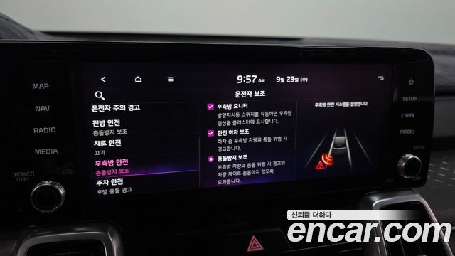 Kia Sorento (IV) Diesel 2.2 2WD Signature 2022 — фото 17