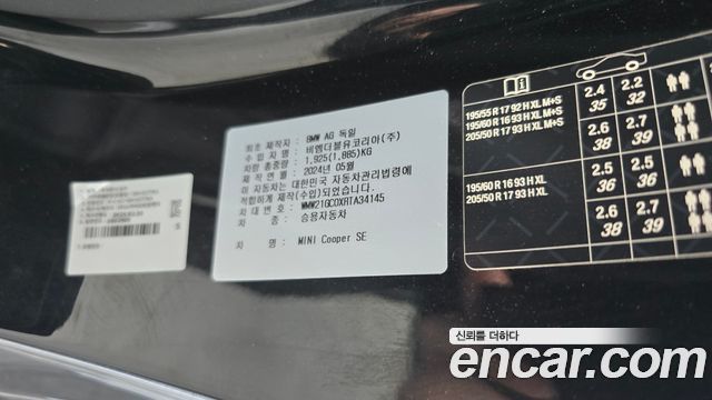 MINI Cooper Electric (IV) SE Classic 2024 — фото 29