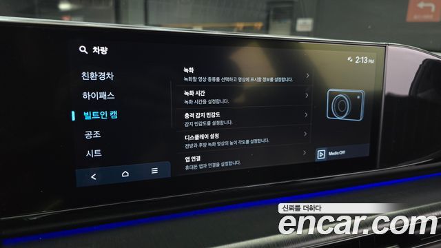 Hyundai Grandeur Hybrid (GN7) Calligraphy 2025 — фото 16