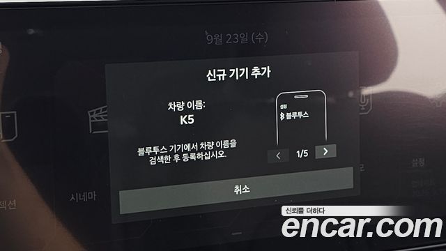 Kia K5 (III) 2.0 LPi(Rent) Trendy 2026 — фото 15