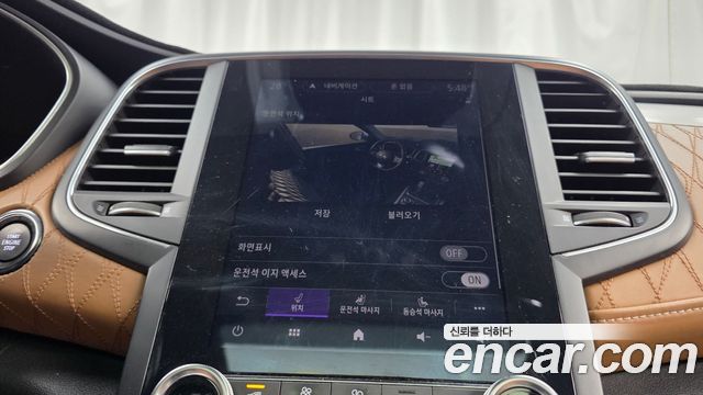 Renault Korea SM6 1.3 TCe RE 2021 — фото 29