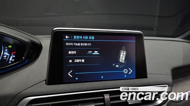 Peugeot 3008 (II) 2.0 BlueHDi GT 2021 — фото 18