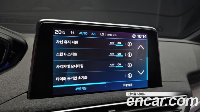 Peugeot 3008 (II) 2.0 BlueHDi GT 2021 — фото 22