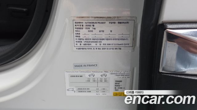 Peugeot 3008 (II) 2.0 BlueHDi GT 2021 — фото 40