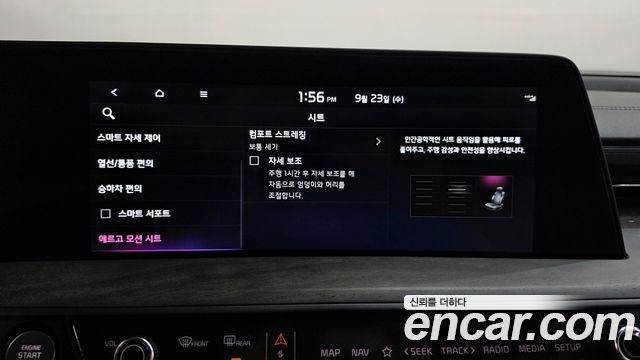 Kia K8 Hybrid Signature 2023 — фото 16