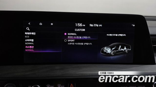 Kia K8 Hybrid Signature 2023 — фото 17