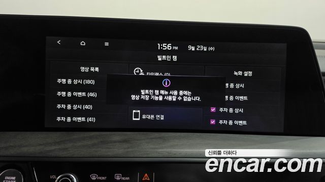 Kia K8 Hybrid Signature 2023 — фото 18