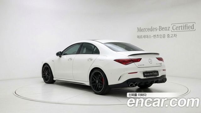 Mercedes-Benz CLA-Class (C118) AMG CLA 45 S 4MATIC+ 2026 — фото 2