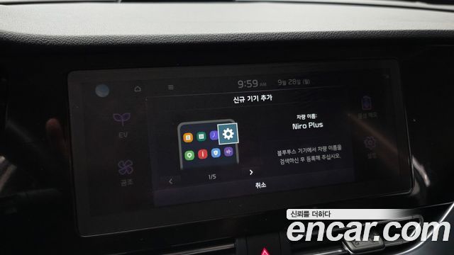 Kia Niro Plus Air 2024 — фото 28