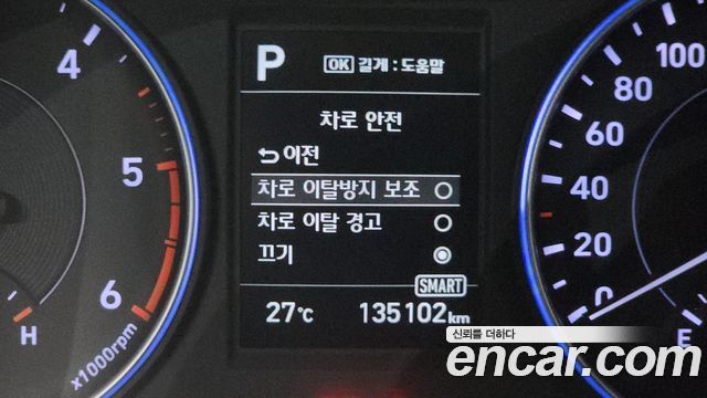 Hyundai Palisade Diesel 2.2 4WD Exclusive 2020 — фото 20