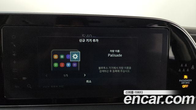 Hyundai Palisade Diesel 2.2 4WD Exclusive 2020 — фото 29
