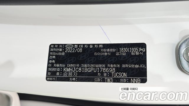 Hyundai Tucson (NX4) Gasoline 1.6 Turbo 2WD Premium 2023 — фото 29