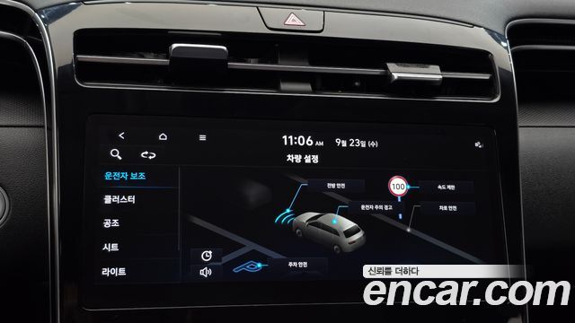 Hyundai Tucson (NX4) Gasoline 1.6 Turbo 2WD Premium 2023 — фото 31