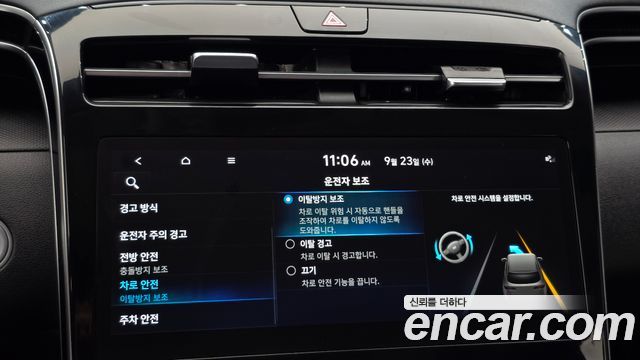 Hyundai Tucson (NX4) Gasoline 1.6 Turbo 2WD Premium 2023 — фото 33