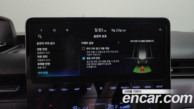 Hyundai Staria 4WD Tourer 11-Seater Modern 2025 — фото 29